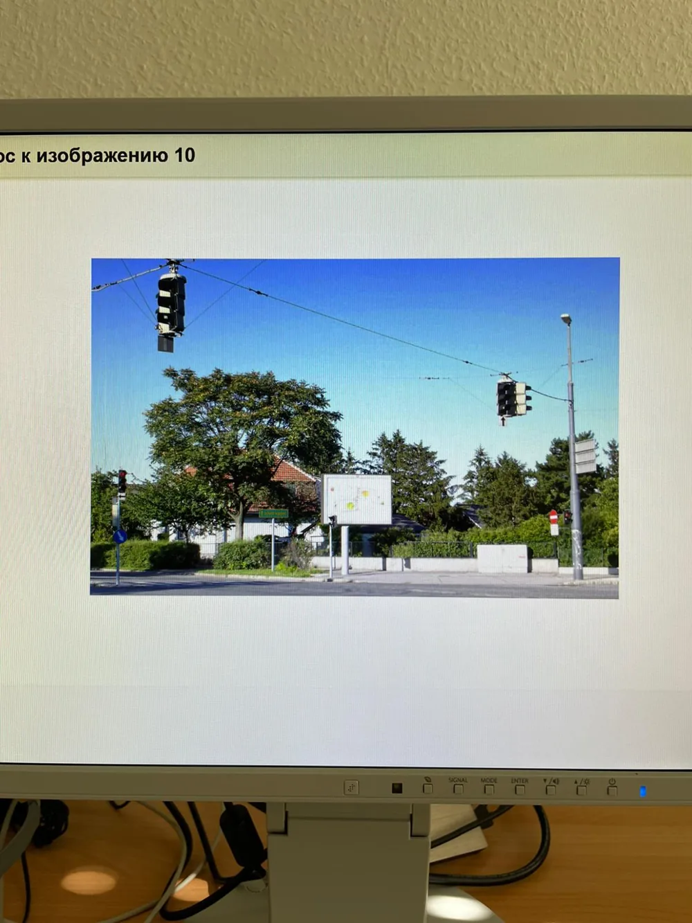 Verkehrsszene aus dem ATAVT Verkehrsauffassungstest der MPU mit Ampeln und Verkehrszeichen